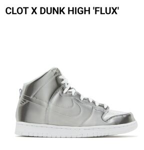 CLOT X BUNK HIGH FLEX - MENS 12